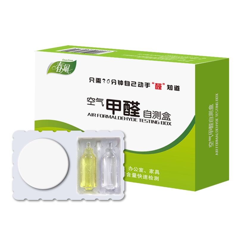 Alat Uji Formaldehida Kualitas - Co Detector Plug ulasan dan harga