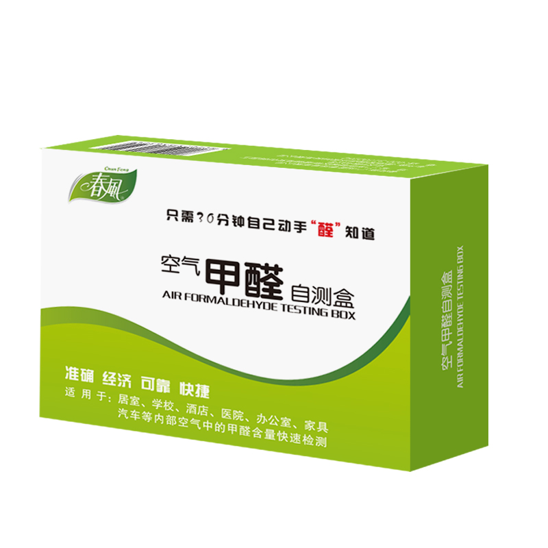 Alat Uji Formaldehida Kualitas - Co Detector Plug ulasan dan harga